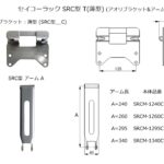 0207-10CC